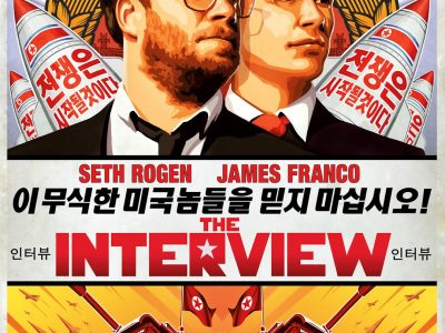 "The Interview" poster